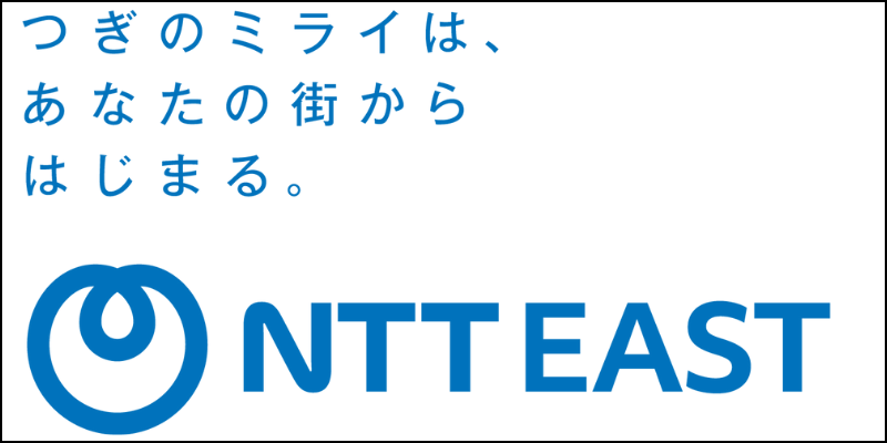 2025 SENDAI光のページェント