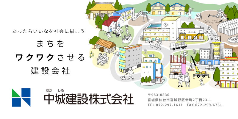 2025 SENDAI光のページェント