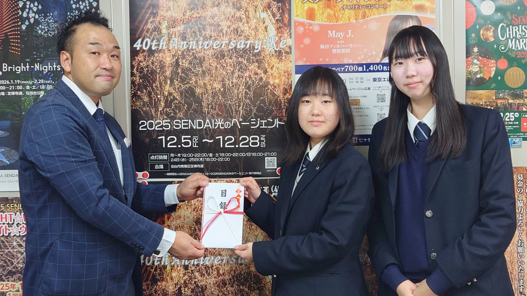 2025 SENDAI光のページェント