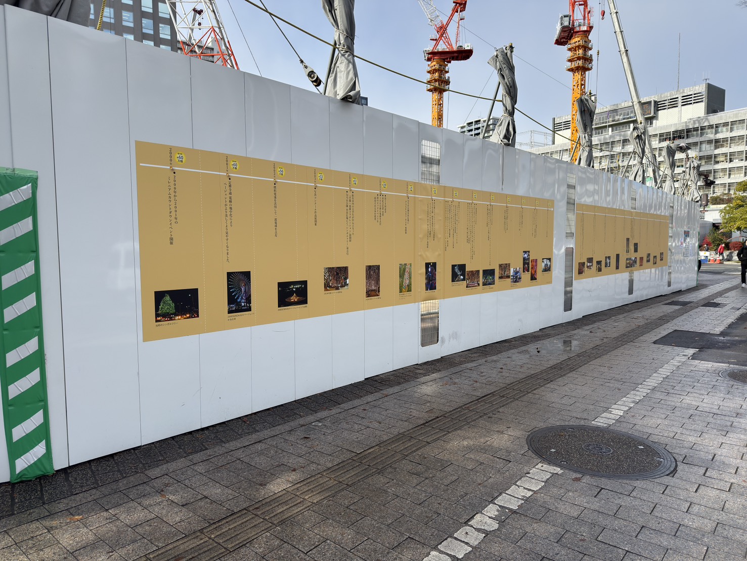 2025 SENDAI光のページェント